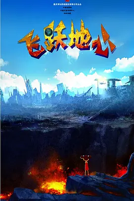 国产成人精品一区二区三区